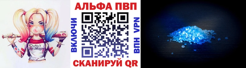 A PVP Crystall  Мензелинск 
