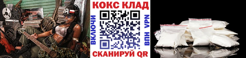 КОКАИН Перу  Мензелинск 