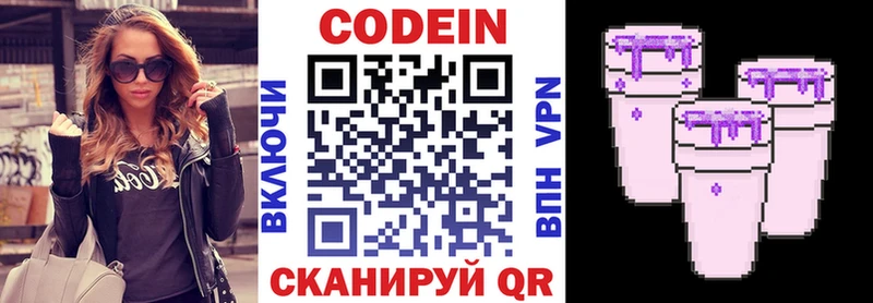 как найти закладки  Мензелинск  Кодеин Purple Drank 
