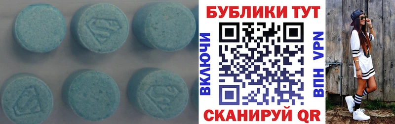 наркота  даркнет формула  Экстази DUBAI  Мензелинск 