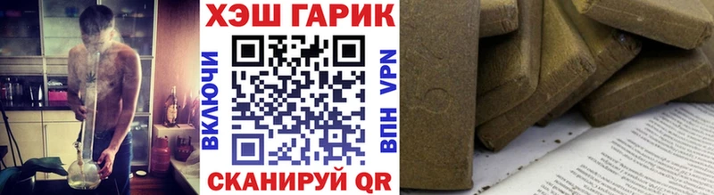ГАШИШ Premium  купить наркотик  Мензелинск 
