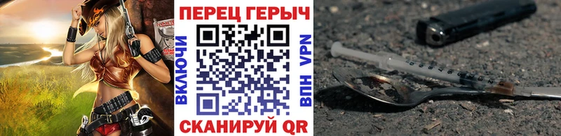 Героин Афган  Мензелинск 