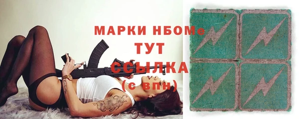 Альфа ПВП Алзамай