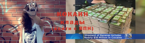 соль курить ск Мегион