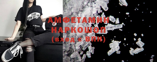 Альфа ПВП Алзамай
