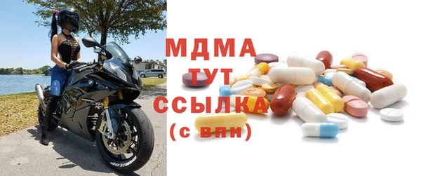 Альфа ПВП Алзамай