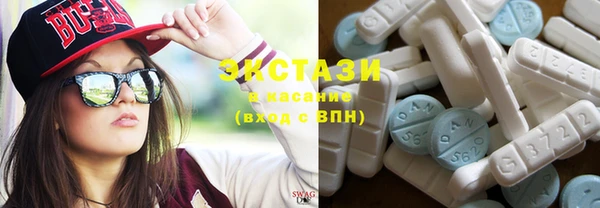 мяу мяу мука Медногорск