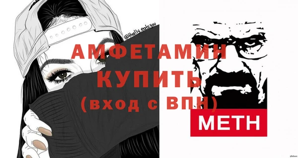 Альфа ПВП Алзамай