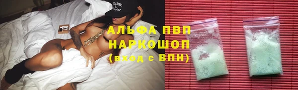 Альфа ПВП Алзамай