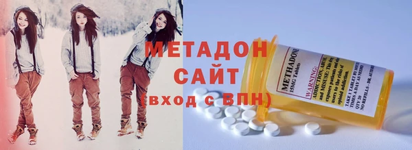 первитин Алексеевка