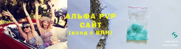 Альфа ПВП Алзамай