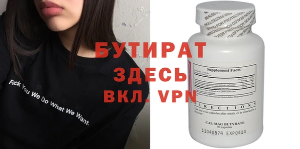 Альфа ПВП Алзамай