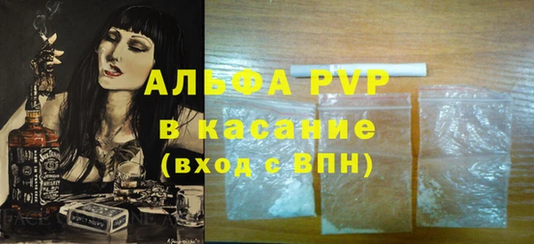 Альфа ПВП Алзамай