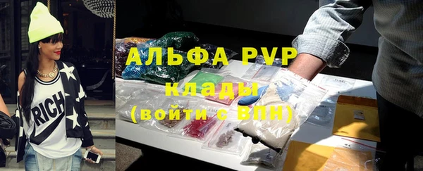 первитин Алексеевка