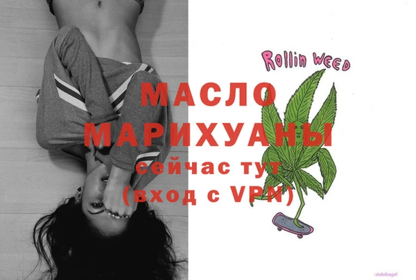 первитин Алексеевка