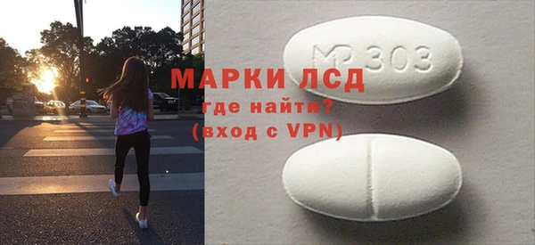 первитин Алексеевка