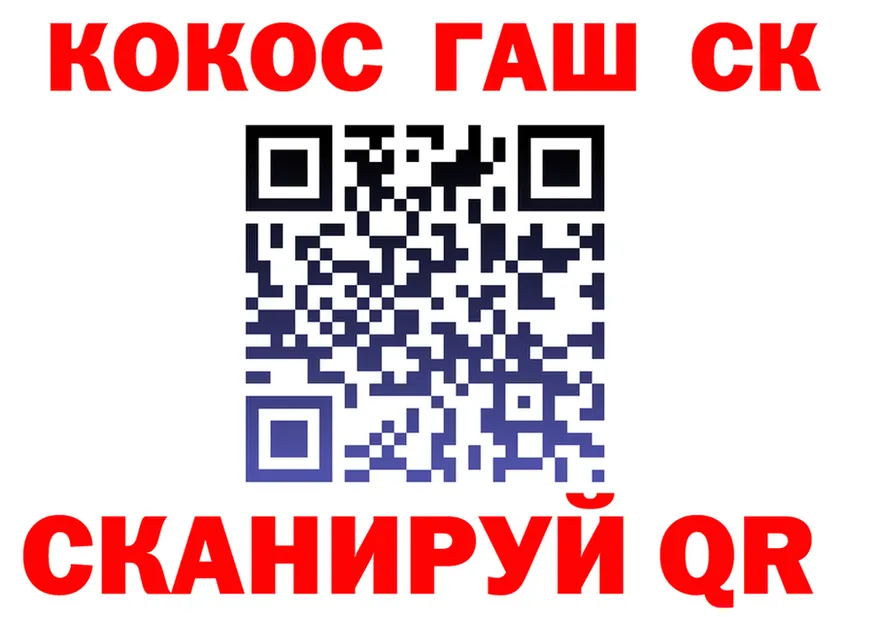 ТГК концентрат ONION shop МЕГА Мензелинск