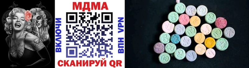 MDMA кристаллы  Мензелинск 