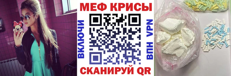 даркнет сайт  Мензелинск  МЯУ-МЯУ мяу мяу 
