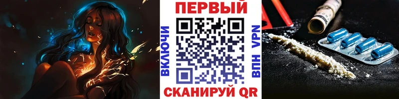 Первитин Декстрометамфетамин 99.9%  blacksprut tor  Мензелинск 